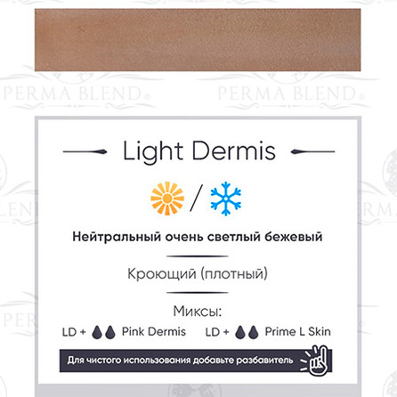 Light Dermis