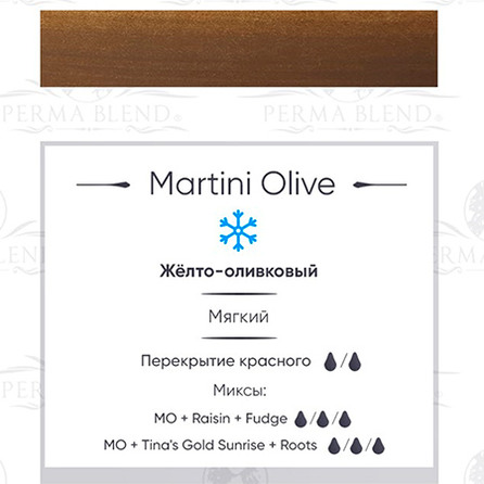 Martini Olive