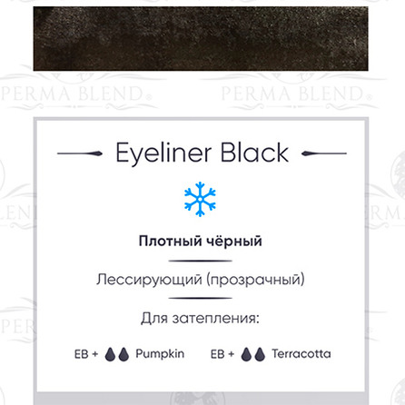 Eyeliner Black