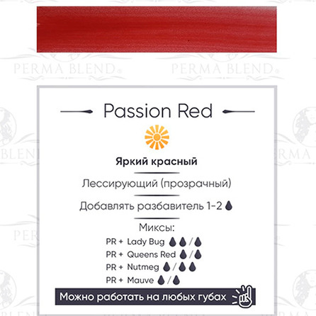 Passion Red