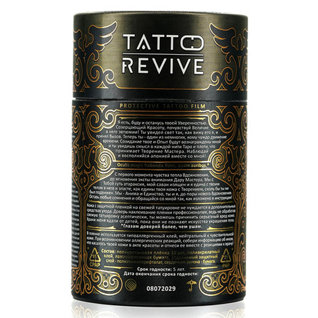PROTECTIVE TATTOO FILM, 10см х 10м