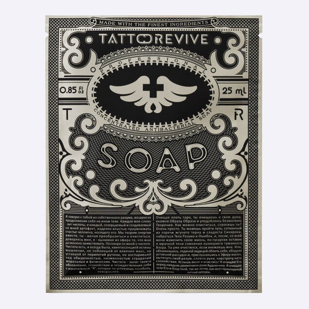Soap - концентрат антибактериального мыла - саше 25мл